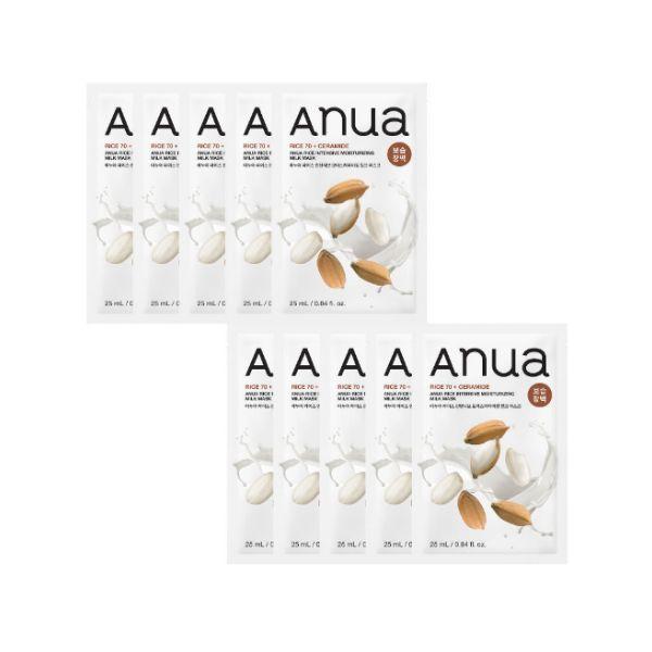 ANUA Rice Intensive Moisturizing Milk Mask 25ml ×10