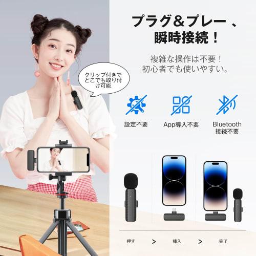 Moon River Wireless Lavalier Microphone for Android, iPhone, and iPad, Instant Connection, 360 Sound Collection, Noise Reduction, Plug & Play, No App