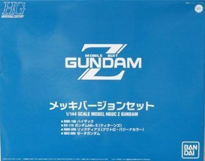 

HGUC Z Gundam Plated Version Set 2004 Limited Zeta 1/144 Chara-Hobby