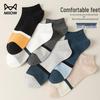 Miiow Men's 3A Antibacterial Anti-Odor Cotton Boat Socks (6 Pairs)
