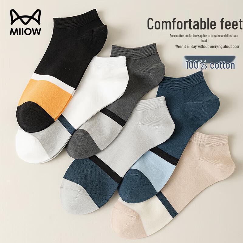 Miiow Men's 3A Antibacterial Anti-Odor Cotton Boat Socks (6 Pairs)