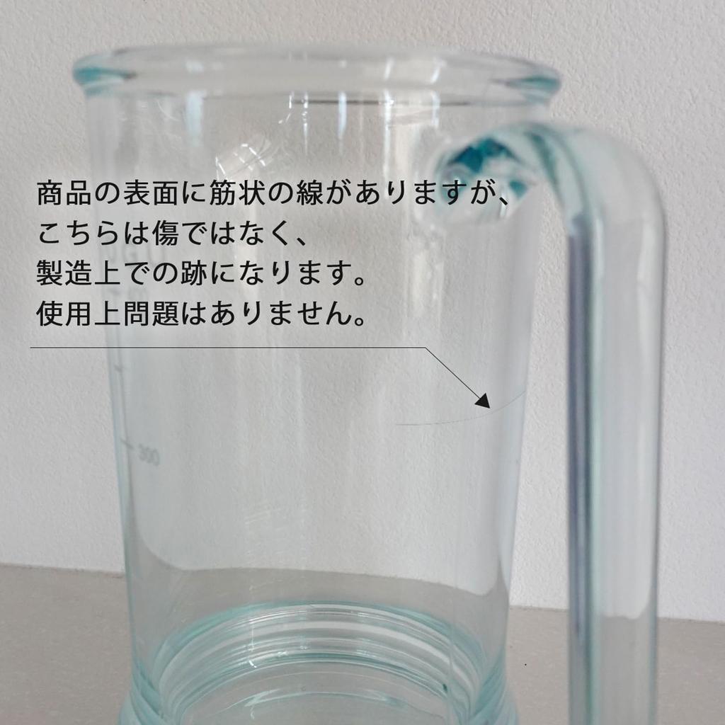 Coffee Tools KOGU Shimomura Planning Unbreakable French Press [Made in Japan] Removable Bottom Easy to Clean Fine Powder Reduction Scale Included
