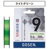 Gosen Guidus PE x9 150m Light Green 1.2