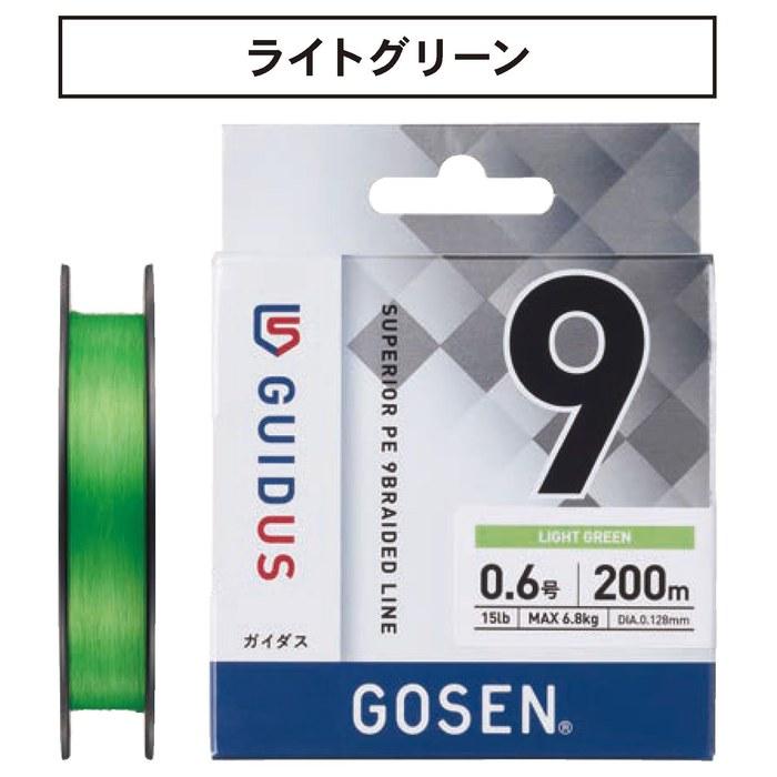 Gosen Guidus PE x9 150m Light Green 1.2