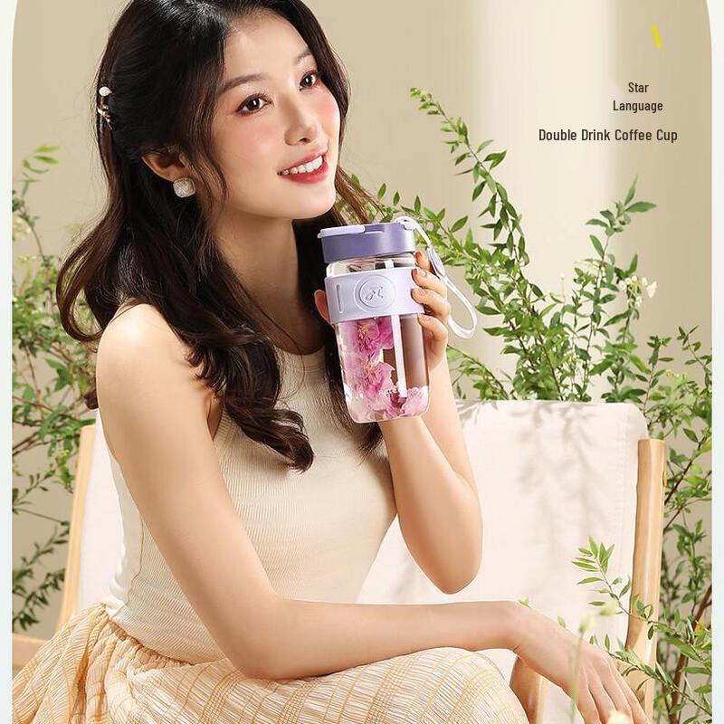 RELEA Starry Sky Portable Borosilicate Glass Water Bottle