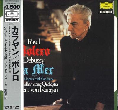 LP Schallplatte HERBERT VON KARAJAN , BERLINER PHILHARMONIKER - Ravel: Bolero / Debussy: das Meer, pr 15MG3009 DEUTSCHE GRAMMO Japan Obi Klassisch Gebraucht
