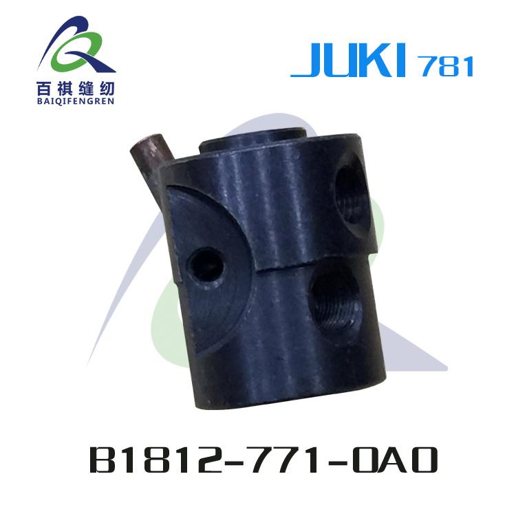 Juki Lbh781 Flat Lockstitch Button Holder Accessories Button Machine Shuttle Shuttle Link B1812-771