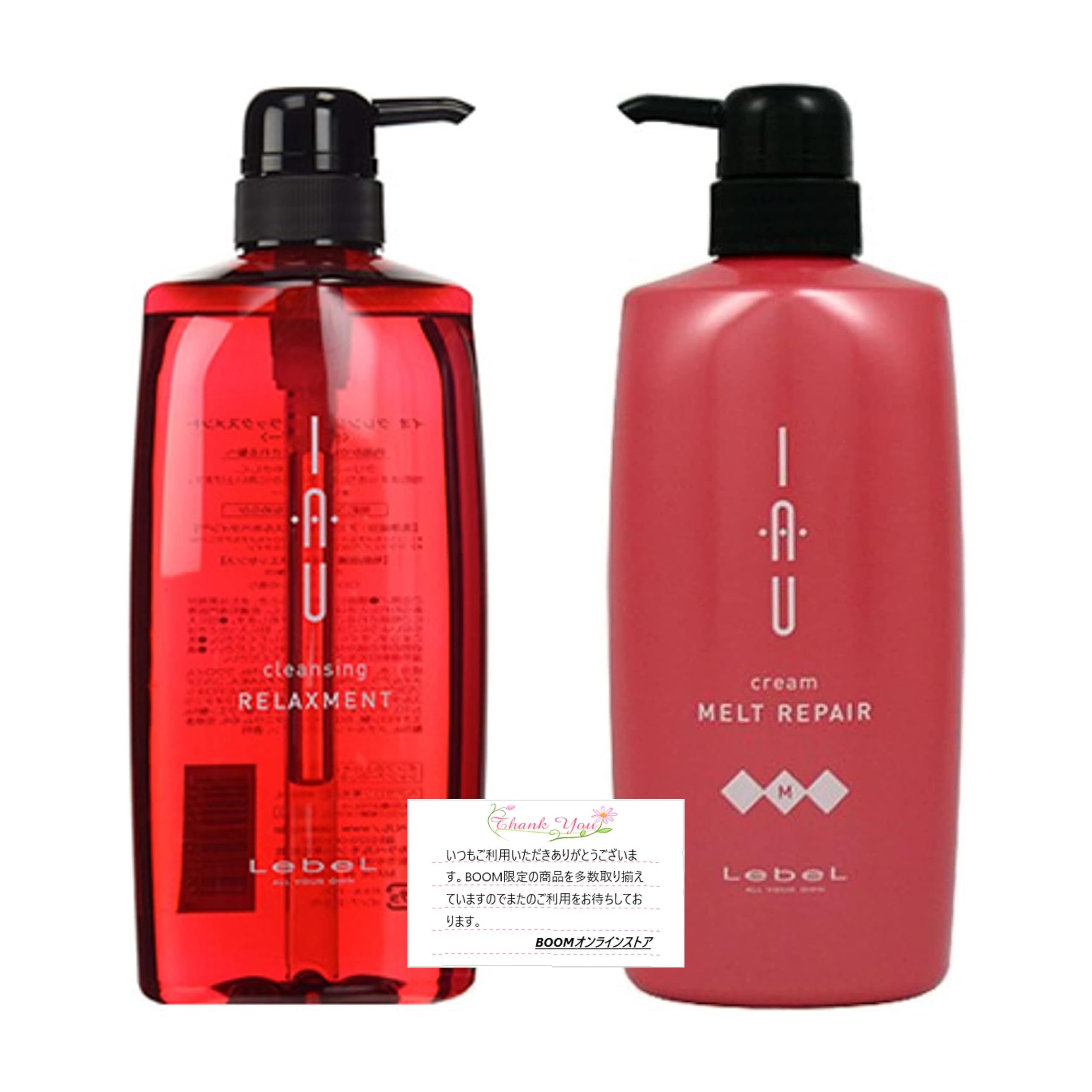 

Lebel Io Очищающий расслабляющий шампунь и Io Крем Melt Repair Лечебное средство 600 мл Набор