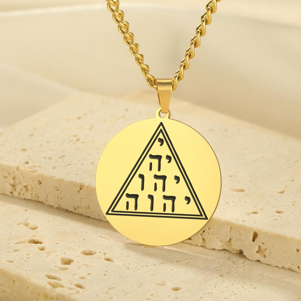 Dawapara YHWH Triangle Tetragrammaton Pendant Hebrew Tetractys Yahweh Jehovah YHVH Necklace Stainless Steel Jewelry