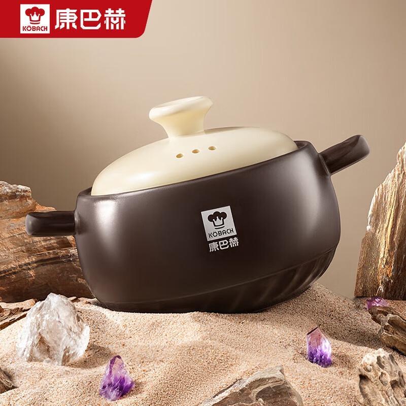 

Kangbach Multi-Purpose Ceramic Casserole Pot