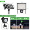 CLY Solar Outdoor Sensor Detachable LED Security Warm Daylight IP66 5m High 100W PIR Motion and Light Automatic Energy No Electricity Security Wall
