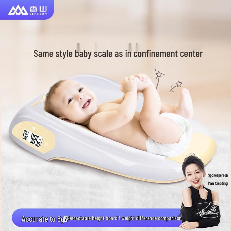 Xiangshan Digital Baby Growth Scale (CN version)