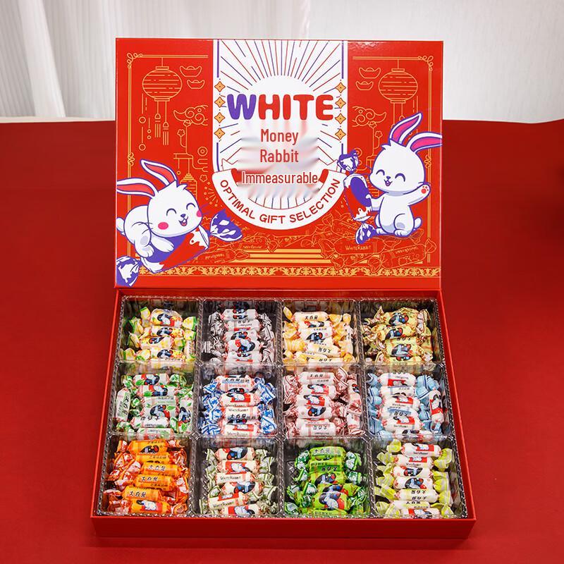 White Rabbit Creamy Candy Gift Boxes
