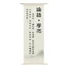 Chinese Calligraphy Semi Transparent Gauze Curtain Fabric Curtain Hanging Cloth Exhibition Hall Decoration Tea Room Partition