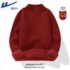 Warrior Men's Fleece Lined Stand Collar Pullover Sweater
