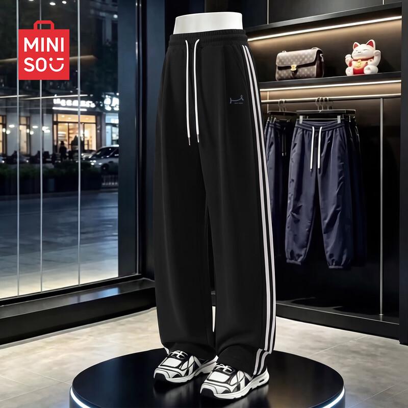 MINISO Men's Sporty Casual Straight-Leg Track Pants