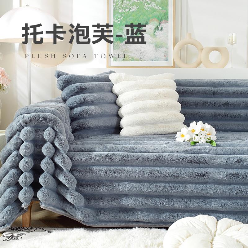 

Плюшевое покрывало для дивана Toka Rabbit, полное покрытие, чехол для трехместного дивана, ткань, увеличенный чехол для дивана с защитой от царапин кошек 45 * 45 pillow cover