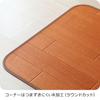 Easy to wipe clean. Made in Japan. Protect your precious floors with peace of mind. Achilles Wood Grain Rug, Brown, 140cm, RG-99214