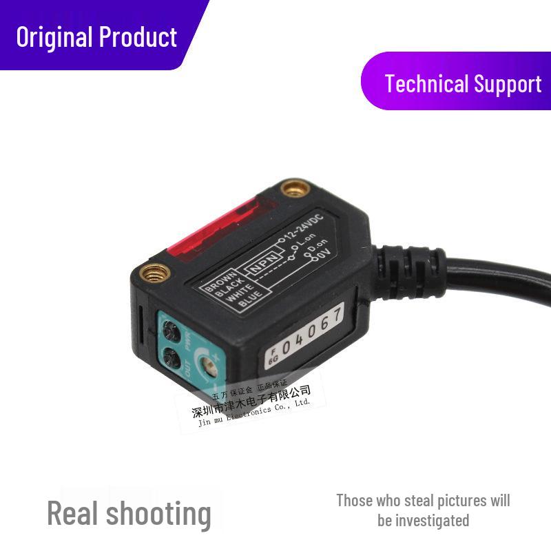 Taiwan RIKO PK3-V05N Reflective Photoelectric Sensor, 7cm Detection Range, Limited Edition.