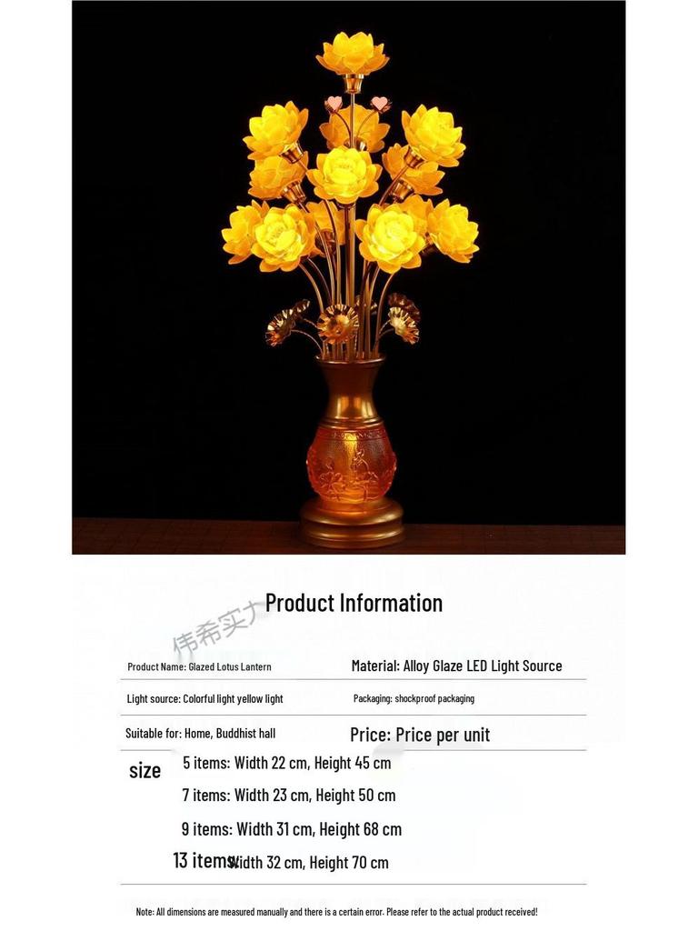Seven-Color Lotus Lamp for Buddha Offering: Ever-Burning Guanyin Home Decor – Nine Horse Year Edition