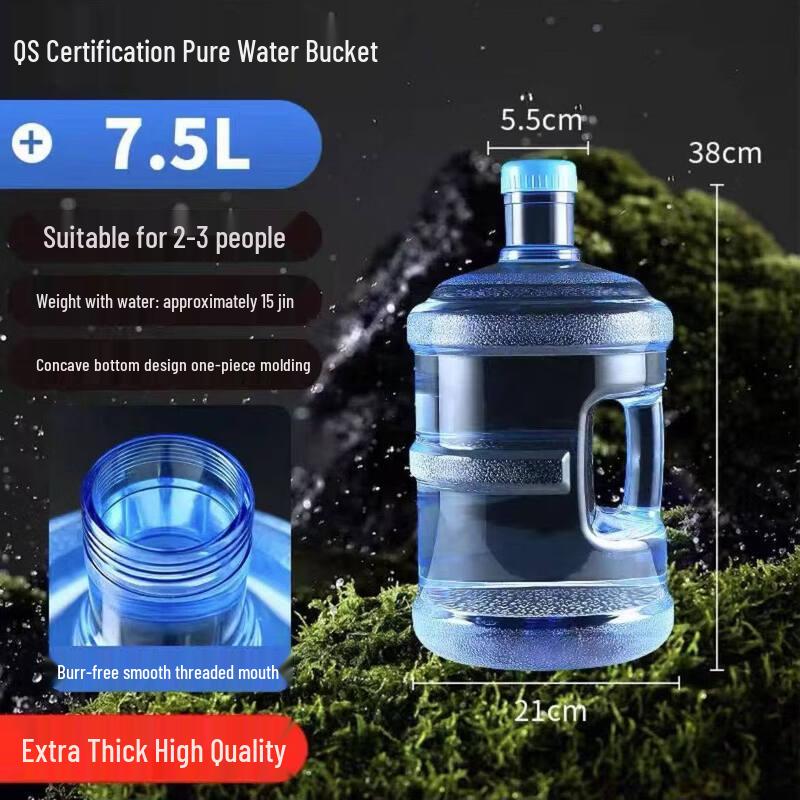 ZISIZ Thickened Silicone Water Dispenser Bottle