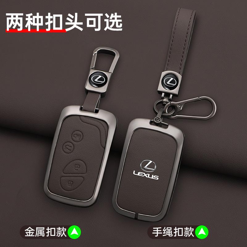 Car Remote Key Case Cover Fob For Lexus IS250 IS300C RX270 CT200H GX400 GX460 ES240 ES350 LS460 GS300 450h 460h Auto Accessories