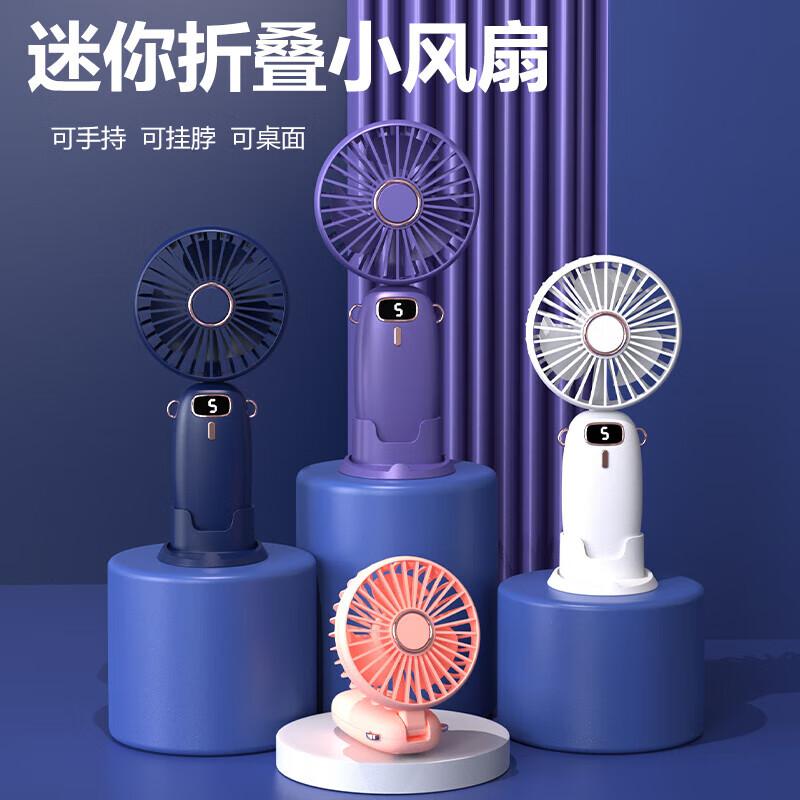 Yidian Portable Digital Display Neck Fan with Phone Stand