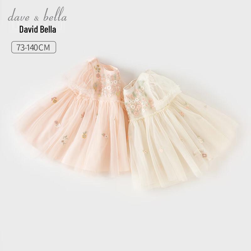 Girls  Summer Tulle Princess Dress 100cm