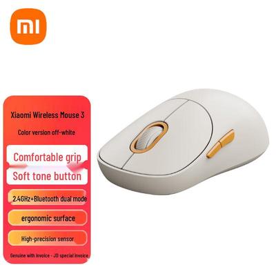Xiaomi Wireless Mouse 3