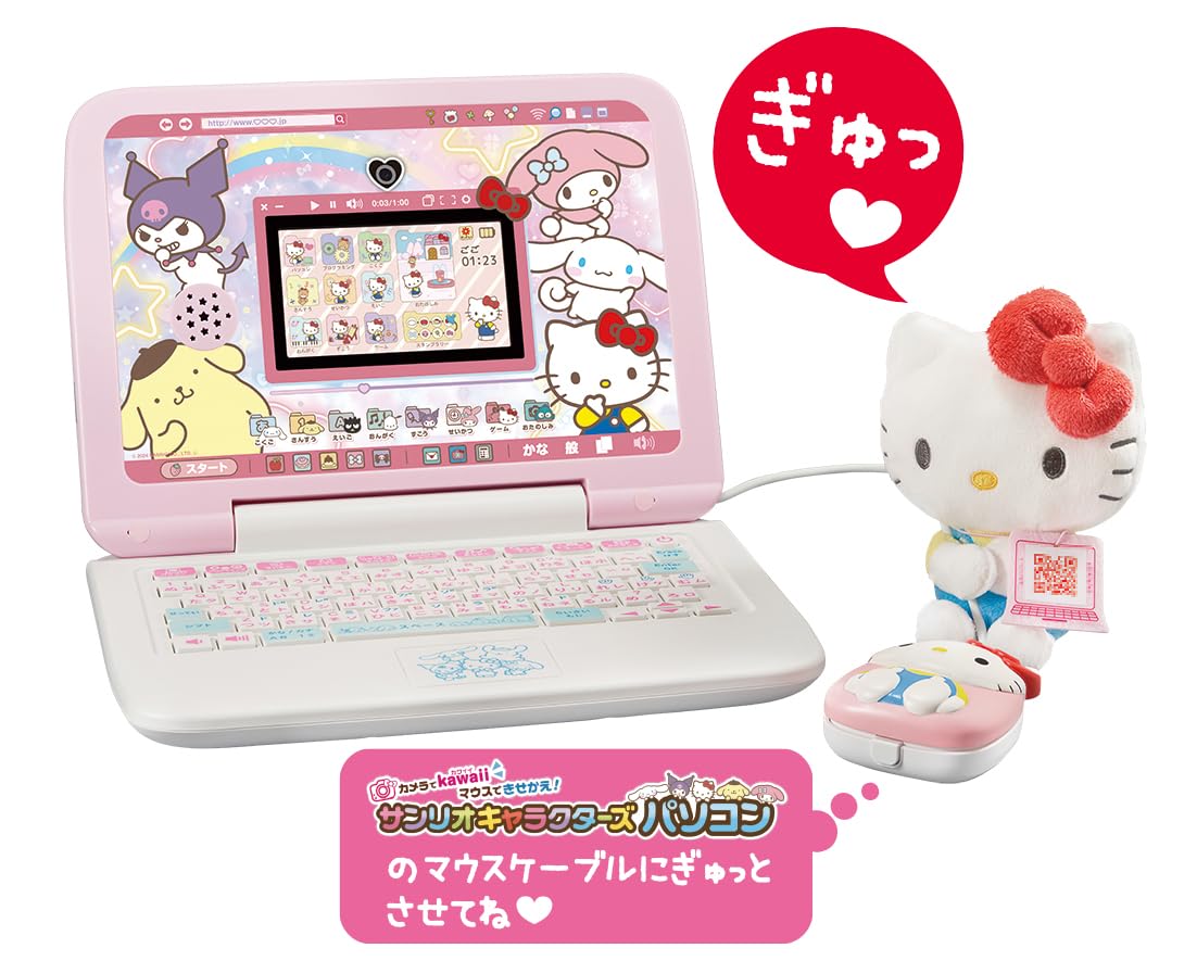 激レア08,'14 SANRIO/SEGA TOYS S-S/W-TX-JLPC 激レア08,´14 SANRIO/SEGA TOYS S-S/W-TX-JLPC