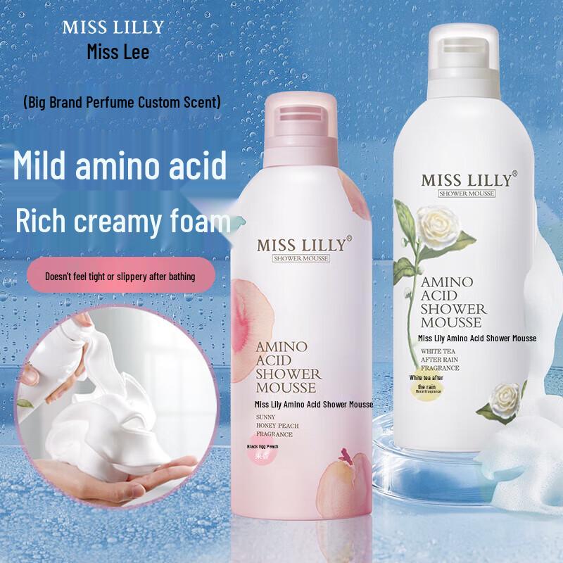 Мусс для пены для ванны Miss Lilly, двойная упаковка