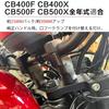 LEDISHUN Handlebar Riser Up for Honda CB400F CB400X CB500F CB500X All Years