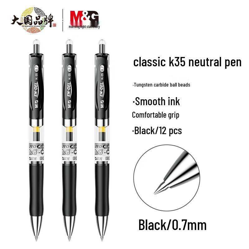 M&G Classic Black Retractable Gel Pens 0.7mm (12-Pack)
