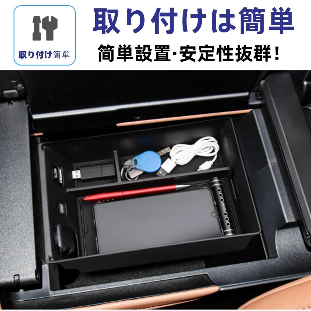 Glealcco Center Console Armrest Storage and Accessories Organizer for the New 40 Custom Interior Parts Box, Built-in Box, Box, Alphard/Vellfire