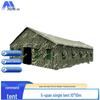 Large Outdoor Command Tent