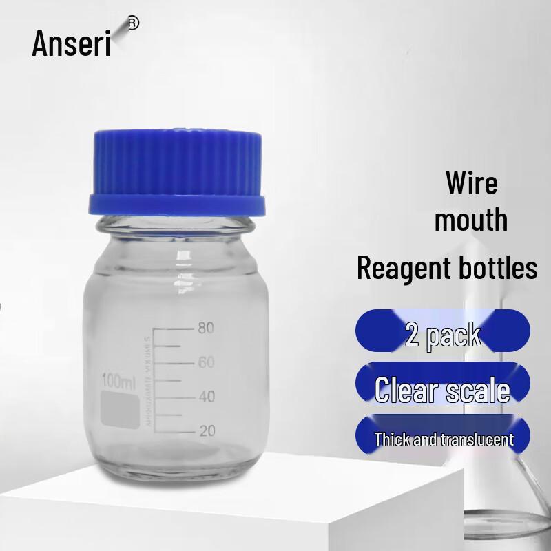 Ancai Rui Blue Cap Threaded Glass Reagent Bottle