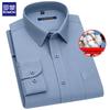 Romon Men's Long-Sleeve Cotton Blend Shirt