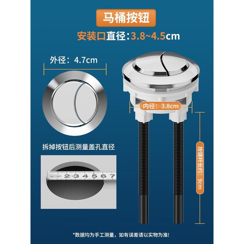 HANDUNYOU Toilet Dual Flush Button