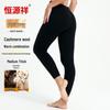 Hengyuanxiang Women's Wool & Cashmere Thermal Leggings