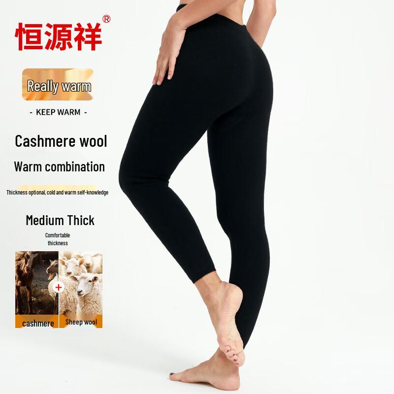 Hengyuanxiang Women's Wool & Cashmere Thermal Leggings