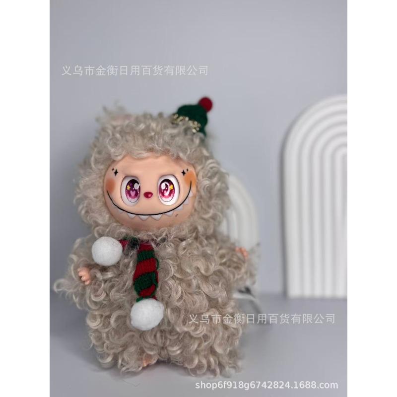 Bag High Quality Doll Plush Pendant