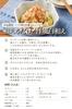 Ninben Honkare Bonito Flakes Soft Shaved 30g