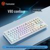 Qianxingzhe V80 Multi-Mode Mechanical Keyboard