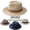 Strohhut Fedora 60CM Breiter Rand UPF50+ Sonnenschutz für Damen Herren Sommer Strand Outdoor Hochzeit Übergröße Naturfaserhut