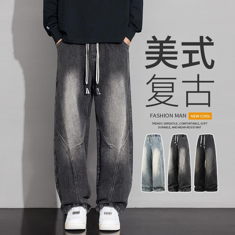 Spring Autumn Elastic Waist Loose Casual Wide Leg Denim Pants Male Vintage All-match Straight Jeans Trousers Men