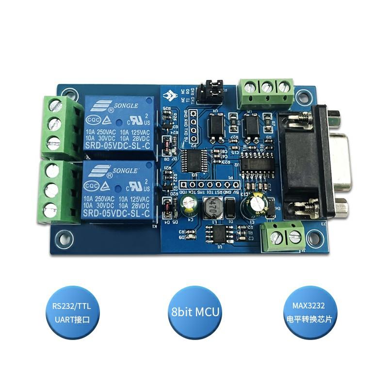 7-24V Power Modbus RTU Dual-Channel Relay Module RS232/TTL UART 2 Inputs