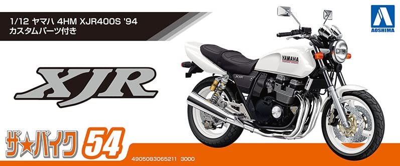 Aoshima Bunka Kyozaisha The Bike Series Yamaha 4HM XJR400S 1994 Özel parçalı plastik model Kalıp rengi 1/12 No.54