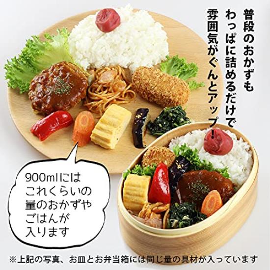 Fujishiro Kogei Magewappa Oval Lunch Box (Large) Lacquered, Finished in Japan