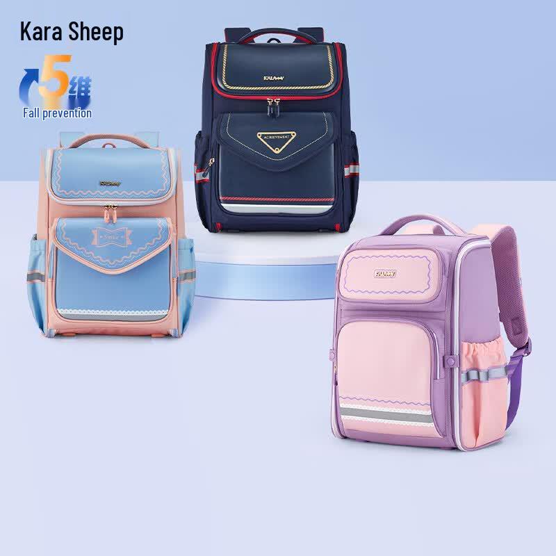 Hengyuanxiang Kalayang CX2587 Kids School Backpack