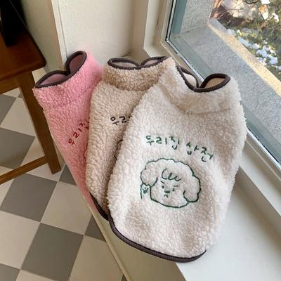 Abbigliamento e scarpe – Cappotti e giacche per cani